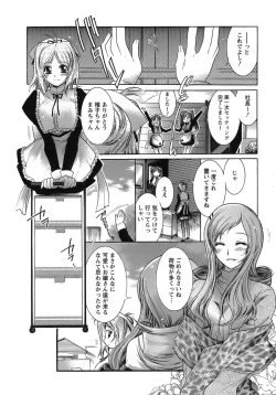 Page 49 of Hakonde Nyanko!