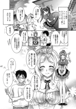 Page 89 of Hakonde Nyanko!