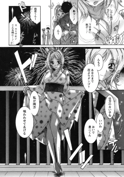 Page 95 of Hakonde Nyanko!