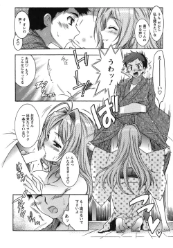 Page 97 of Hakonde Nyanko!