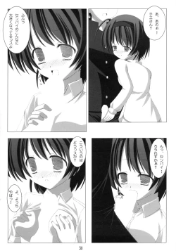 Page 29 of A Water Color