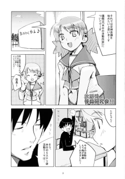 Page 2 of A Water Color