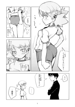 Page 4 of A Water Color