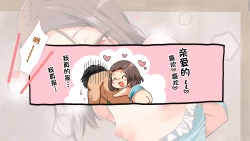 Page 42 of むち無知 リリィちゃんエッチミニCG集