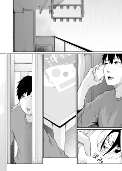 Page 37 of Angel Delivery