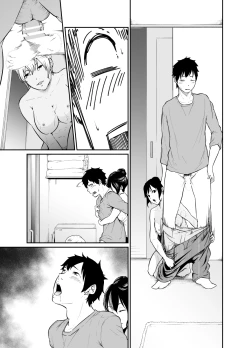 Page 43 of Angel Delivery