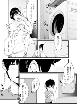 Page 7 of Angel Delivery