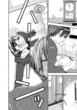 Page 39 of Ookami-san to Eroi koto