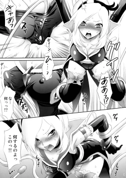 Page 8 of Eas sama Nakewameeke!