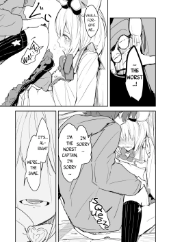 Page 5 of Vikalakun ga Ecchi na Koto Suru Manga | A Manga Where Vikalakun Have Sex