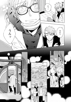 Page 109 of Phantom dog