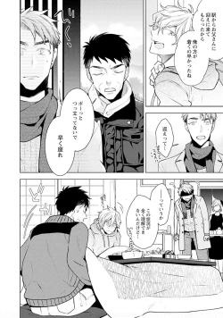 Page 158 of Phantom dog