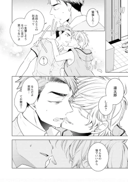 Page 62 of Phantom dog