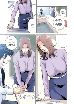 Page 17 of Jichikai no Hitozuma wa Totemo Ecchi deshita. Fukukaichou Ichinose Mami Hen | "Neighborhood Associations"