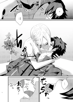 Page 9 of Lanling Wang NTR Yuuwaku Sakusen!