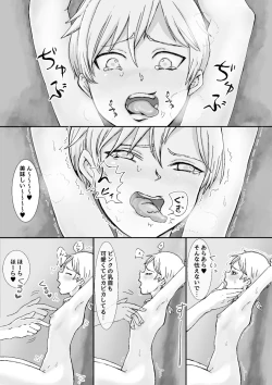 Page 7 of Josou Idol wa Futsuu no Otokonoko