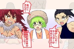 Page 29 of Osu Haramase Dai Ransen! Danshi Tanetsuke Quest