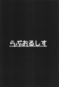 Page 26 of CiRCLE RiNGS