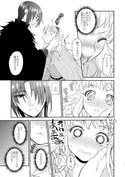 Page 34 of Saint Foire Festival/eve Evelyn:5