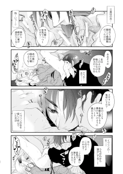 Page 49 of Saint Foire Festival/eve Evelyn:5