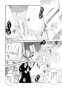 Page 55 of Saint Foire Festival/eve Evelyn:5