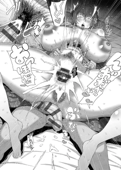 Page 31 of Juku Mesu - Erotic Mature Women | 熟牝女♀