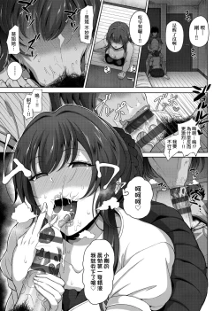 Page 33 of Juku Mesu - Erotic Mature Women | 熟牝女♀