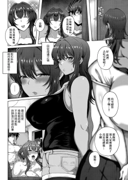 Page 34 of Juku Mesu - Erotic Mature Women | 熟牝女♀