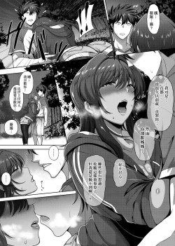 Page 37 of Juku Mesu - Erotic Mature Women | 熟牝女♀