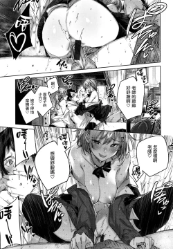 Page 170 of Shiko Splash + 4P Leaflet