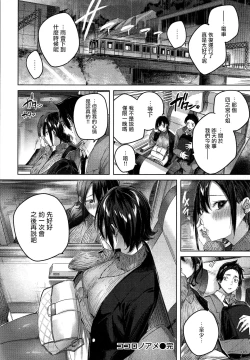 Page 71 of Shiko Splash + 4P Leaflet