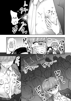 Page 5 of Chikan Gokko Pink Blue | Playing the Pervert Pink Blue