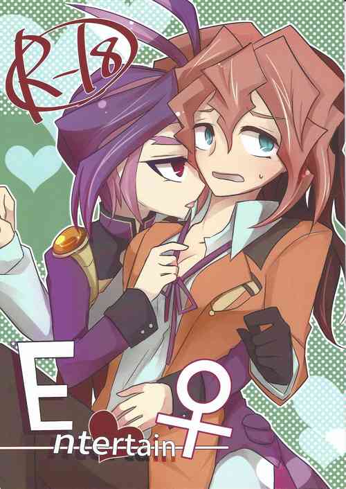 Download Entertain ♀