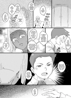 Page 3 of Mesuiki Ouji