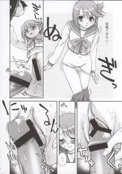 Page 13 of Bungei shoujo Literature girl