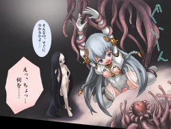 Page 62 of Full-color digital comic