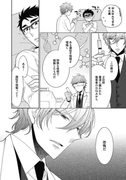 Page 14 of Sex Buddy