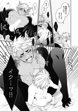 Page 157 of Sex Buddy