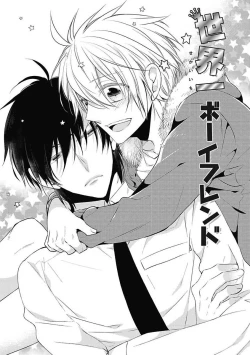 Page 159 of Sex Buddy