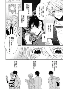 Page 176 of Sex Buddy