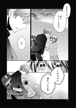 Page 62 of Sex Buddy