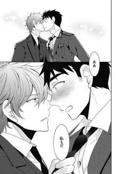 Page 73 of Sex Buddy