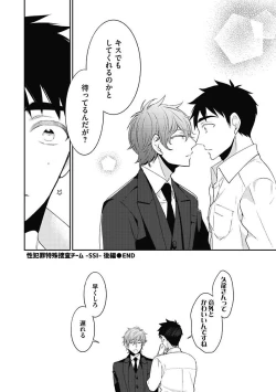 Page 86 of Sex Buddy