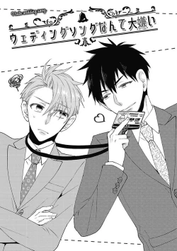 Page 87 of Sex Buddy