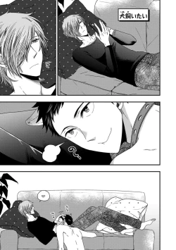 Page 135 of Osananajimi o Mesuiki Choukyou ~ Suki dakara Netori masu