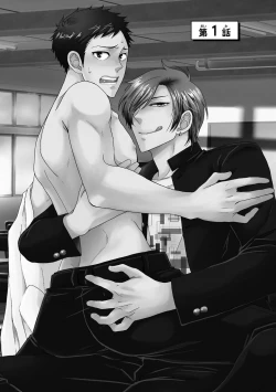 Page 5 of Osananajimi o Mesuiki Choukyou ~ Suki dakara Netori masu