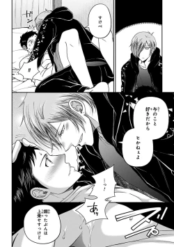 Page 92 of Osananajimi o Mesuiki Choukyou ~ Suki dakara Netori masu