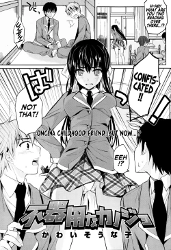 Page 1 of Bukiyou na Kanojo | Clumsy Girl