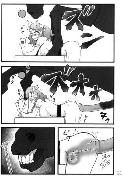 Page 21 of Anal Juukou Daraku