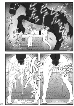 Page 26 of Anal Juukou Daraku